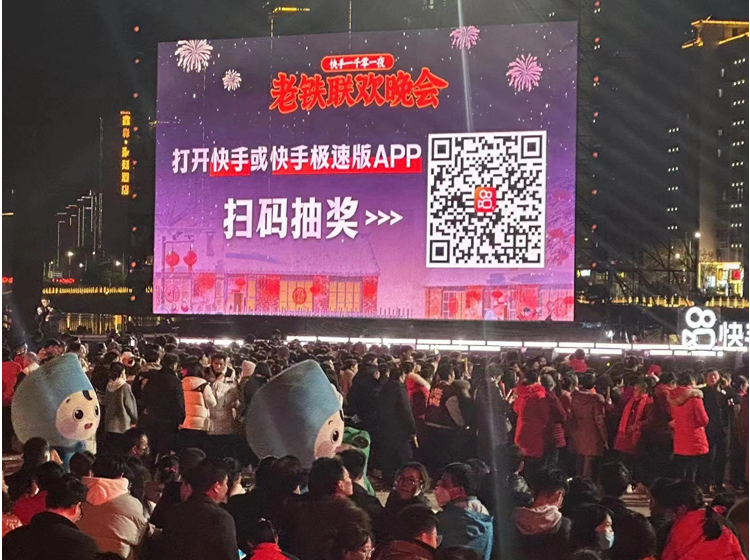 郴州市麗景租車公司新年第一單，快手老鐵聯(lián)誼會(huì)晚會(huì)用車服務(wù)